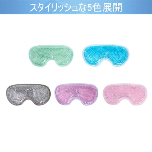 CatMoz Gel Cooling Eye Mask, Relaxes Eyes, Helps Sleep, and Reduces Puffiness, Hot and Cold, Reusable, 5 Colors (Blue)