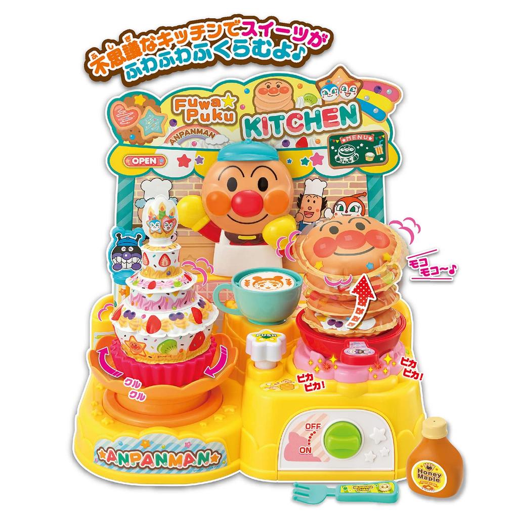 Anpanman's Amazing Expanding Sweets: Anpanman's Fluffy Kitchen DX