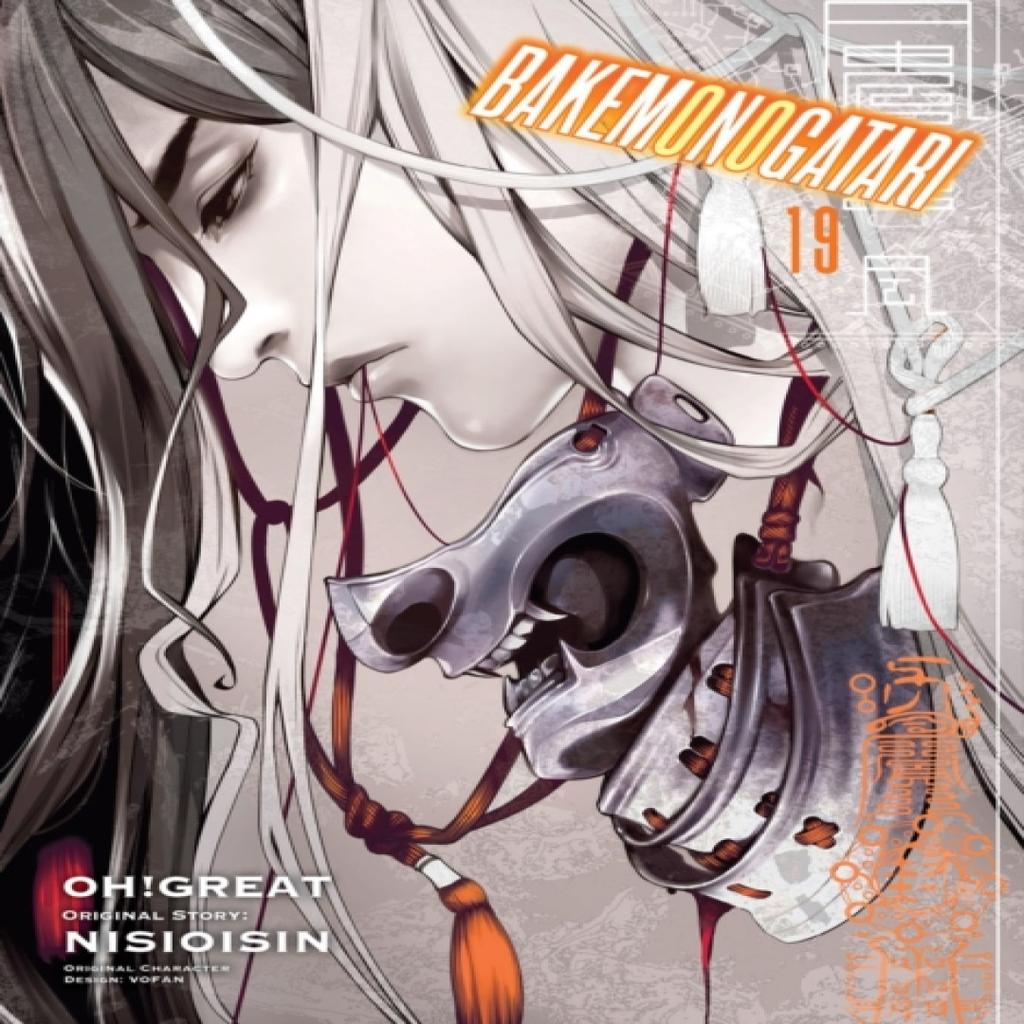 BAKEMONOGATARI Manga Volume 19 by Oh Great Paperback Book 9781647292195