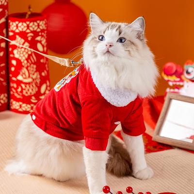 Autumn and Winter New Year Cat Clothes Thickened Lamb Wool Jacket Chinese New Year Festive Dragon Year Adult Cat Kitten New Year Pet Clothing