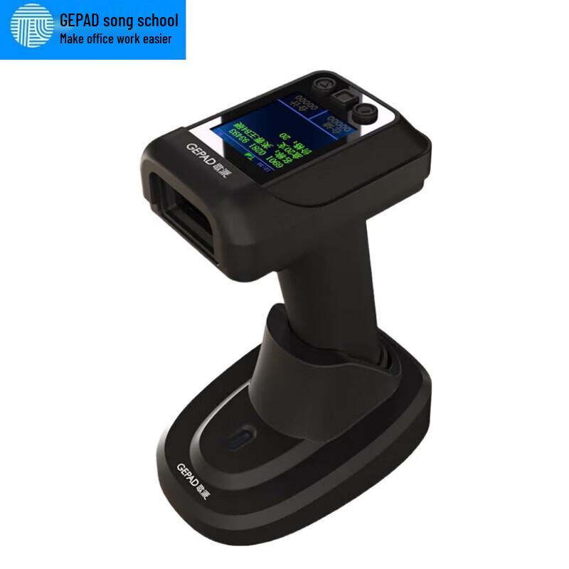 GEPAD GT-531DB Wireless 1D/2D Barcode Scanner