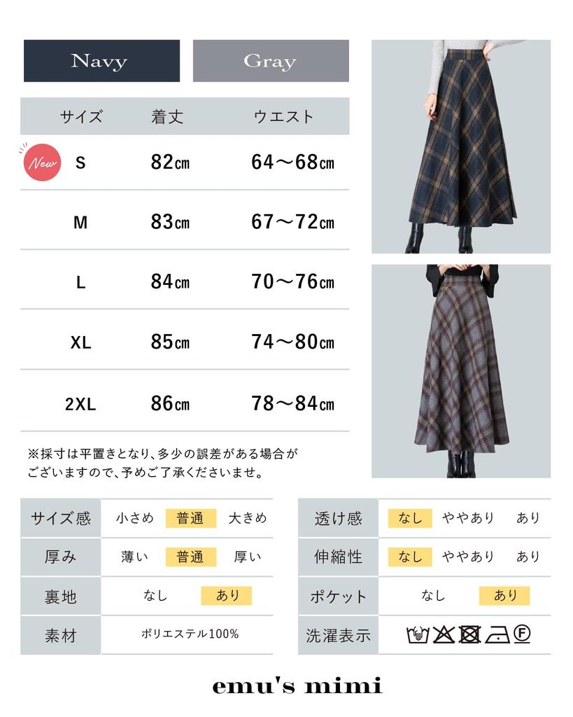 Mimi Long Checkered Maxi Elastic High Work Office Relaxed Navy Size M M's Women's Skirt, Pattern, A-Line, Flared, Length, All-Over Print, Elegant,