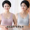 Womens Middle Aged Plus Size Vest Style Seamless Wireless Thin Ice Silk Bra