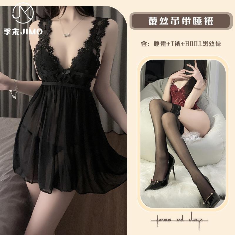 Sexy Lace White Purple Pure Tulle Deep V Backless Sex Underwear Seduction Set