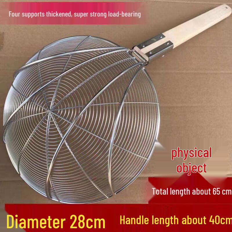 

Stainless Steel Kitchen Strainer Skimmer