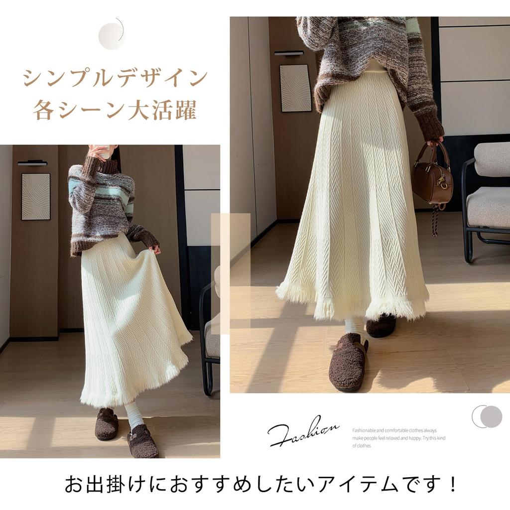 NONELECEDOLE Knit Skirt with Long High Thick Elastic Loose Perfect for and Winter Women's Fringe, Skirt, Waist, A-Line, Waist, Fashionable, Fit,