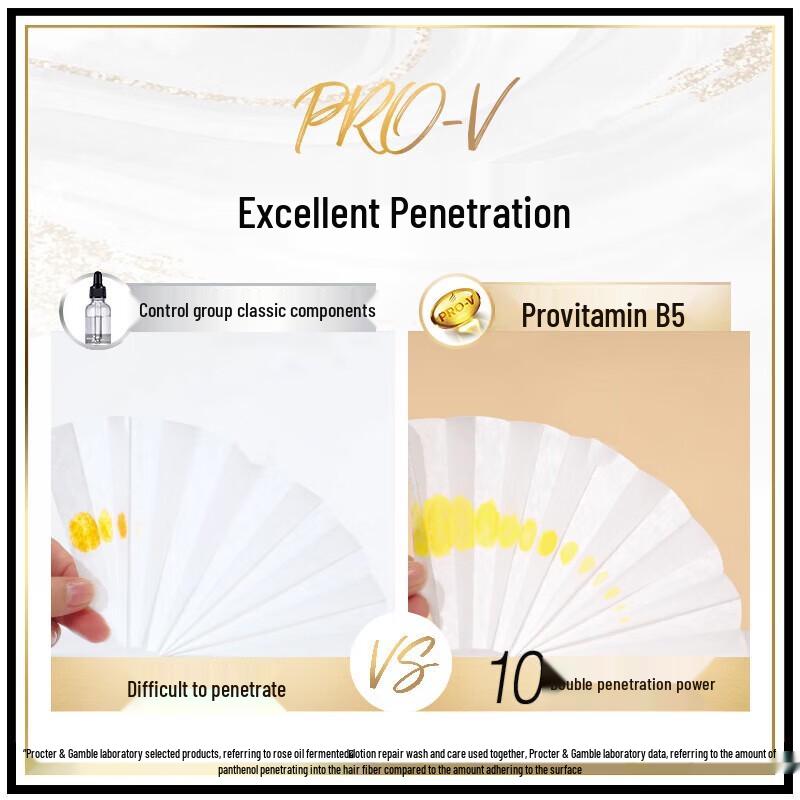 Pantene Emulsion Repair Hair Conditioner