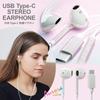 Premium Style USB Stereo Earphones Type-C PG-ARSEIE2WH1