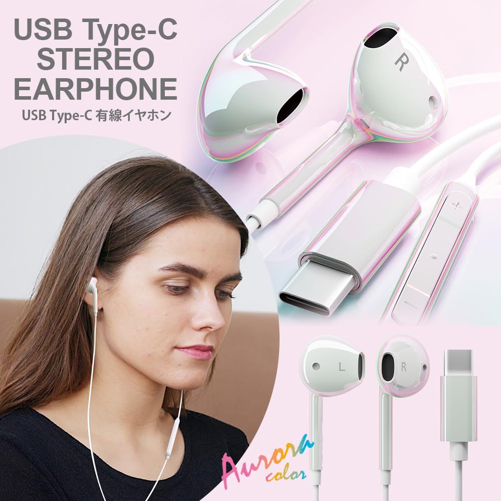 Premium Style USB Stereo Earphones Type-C PG-ARSEIE2WH1