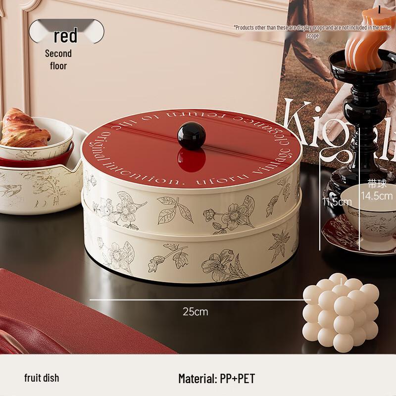 Pin Huan Multi-layer Divided Snack Serving Tray