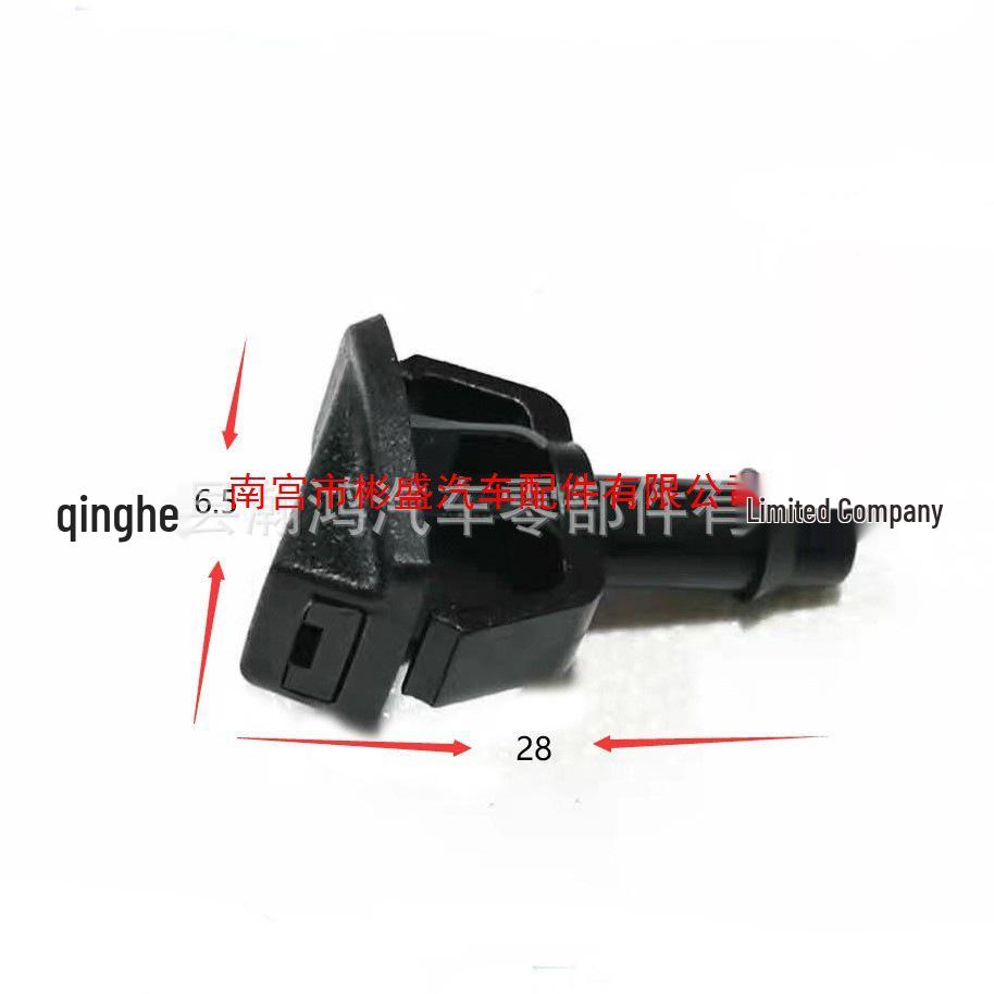 Chevrolet Cavalier Windshield Wiper Spray Nozzle for 2020 Models