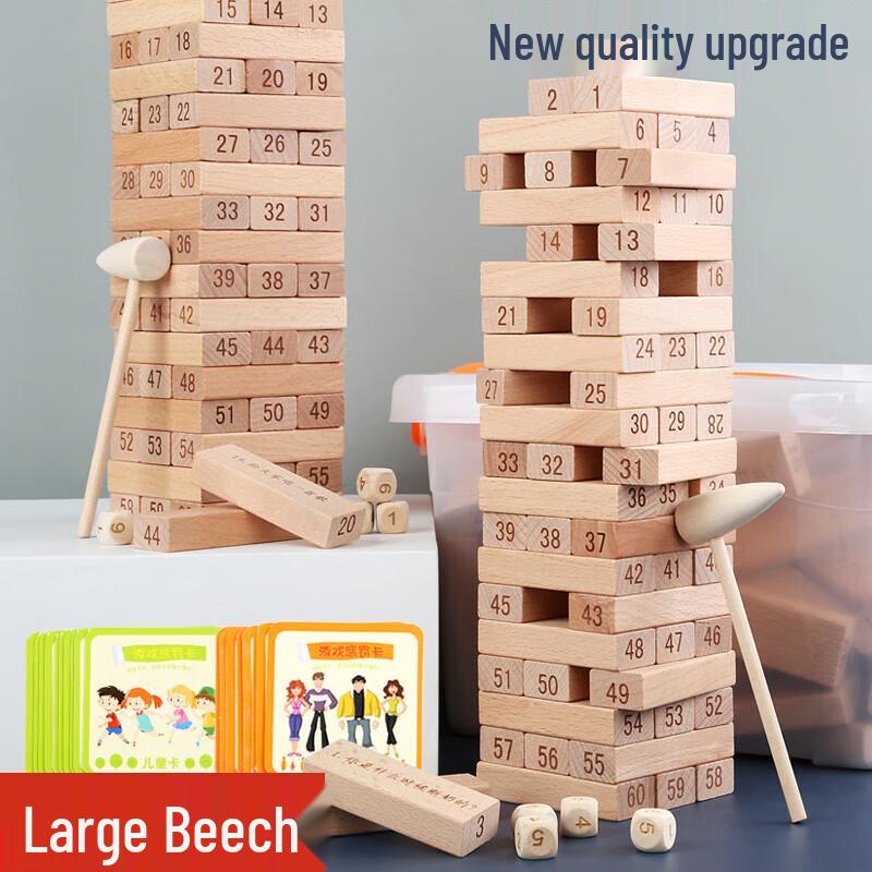 Bruchi Wooden Educational Toys Collection