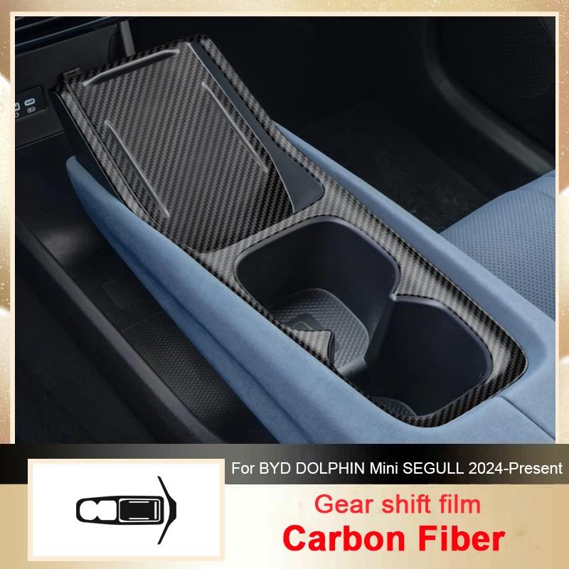 Car Carbon Interior Sticker Lifting Window Panel Decal Gear Inner Door Protective Film For BYD DOLPHIN MINI SEAGULL 2024-Present