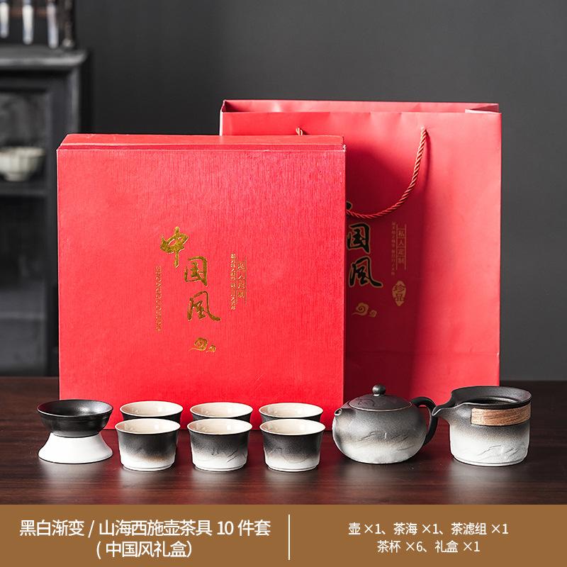 Keramisches Kung Fu Tee-Set Balkenkanne Gerechtigkeitsbecher Tragbares High-End Tee-Retro-Set Grobkeramik Farbverlauf Tee-Set