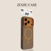 iPhone 17 Pro Max Mattierter Kontrast Magnetisches Case - Hautgefühl, Hartschale