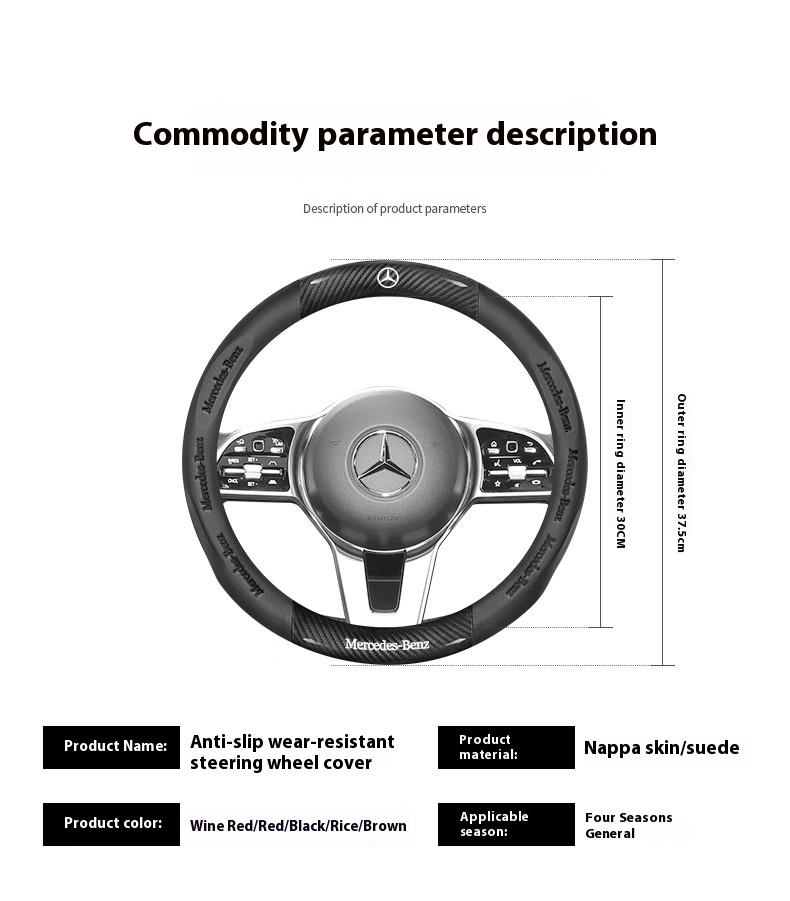 Mercedes Benz A B C E V R S Class Sprinter Vito CLA CLS ML GLA GLB GLC GLK GLS SLK Car Carbon Fiber Leather Steering Wheel Cover BC2