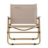 LOGOS Relaxing Low Chair Weight Capacity 120kg 73301203,