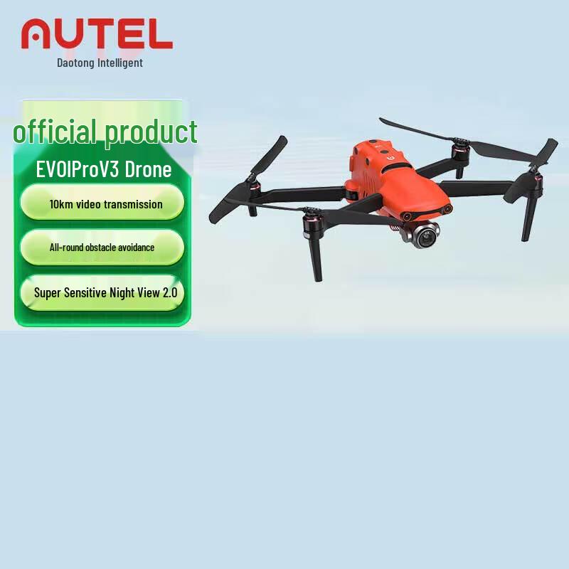 AUTEL EVO2 Pro V3 Series Industrial Drone (CN version)