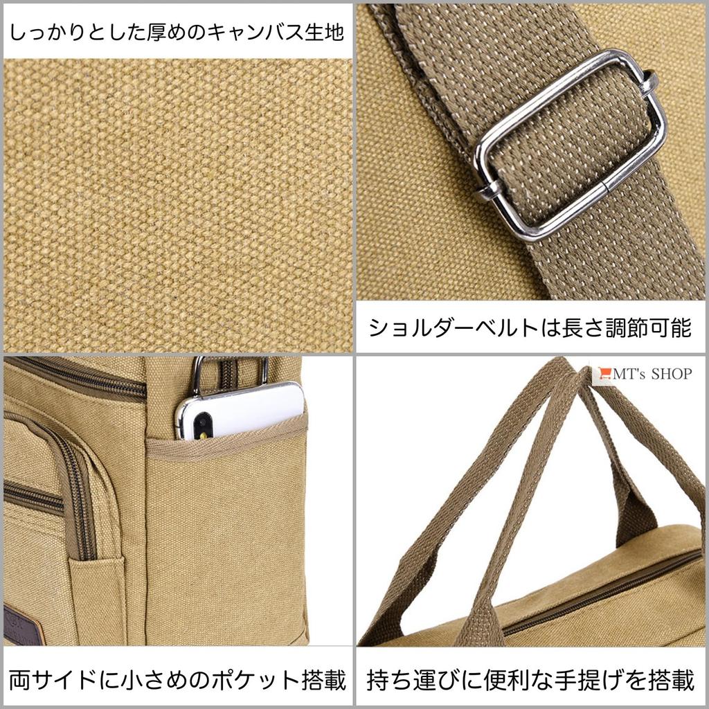 SHOP Shoulder Large A4 Magazine Lightweight or SH409 MT's Men's Bag, Capacity, Storage, Canvas, Multifunctional, Crossbody, Shoulder, Handbag, (Green)