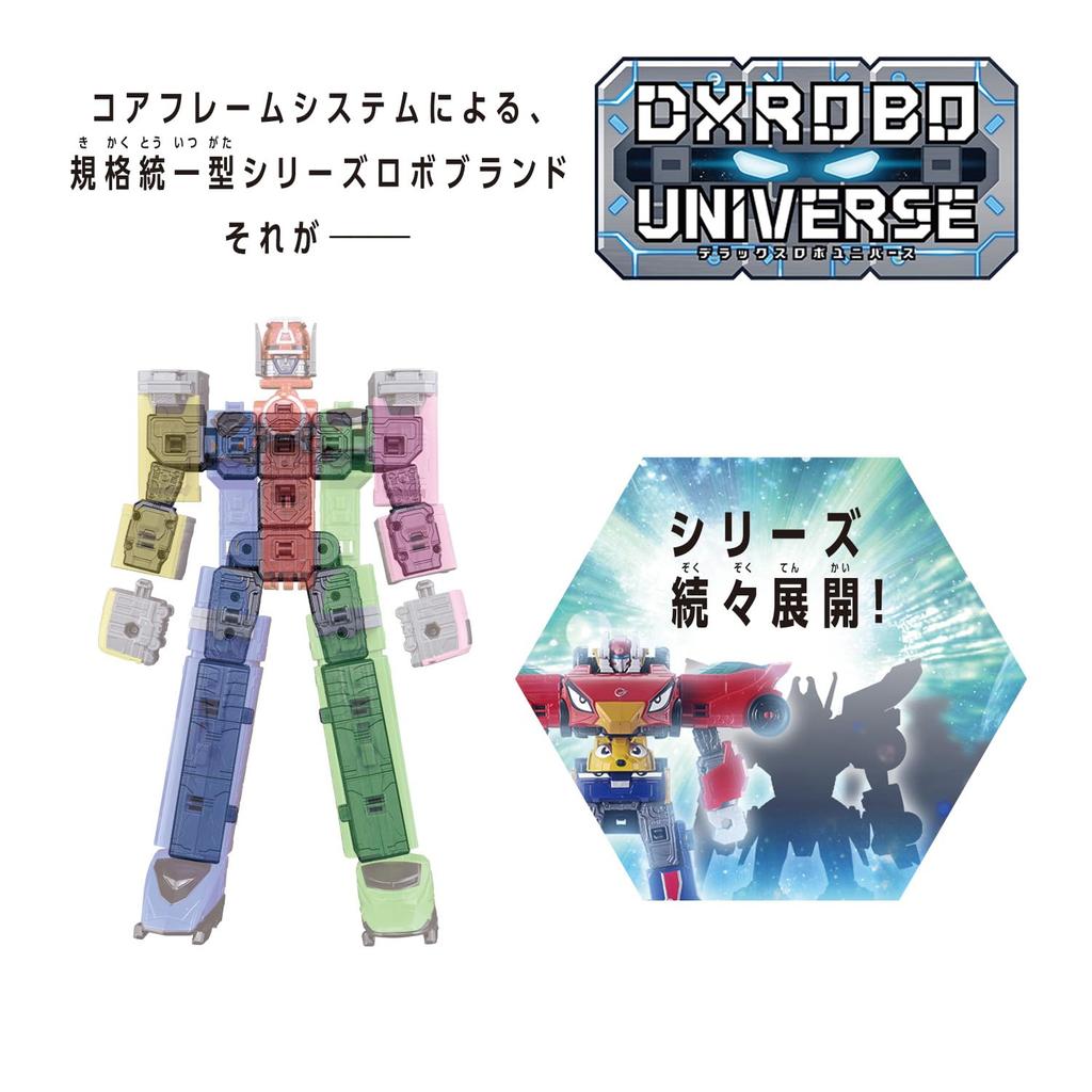 DXROBO UNIVERSE Tokyuoh Super Sentai Series Train Sentai ToQger [BANDAI]