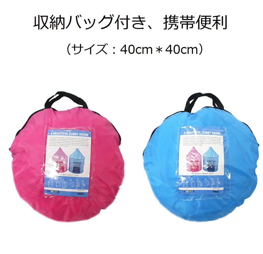 Actnow Kids' Tent, Children's Play House, Cute Foldable Castle Tent for Indoor and Outdoor Use (Blue)