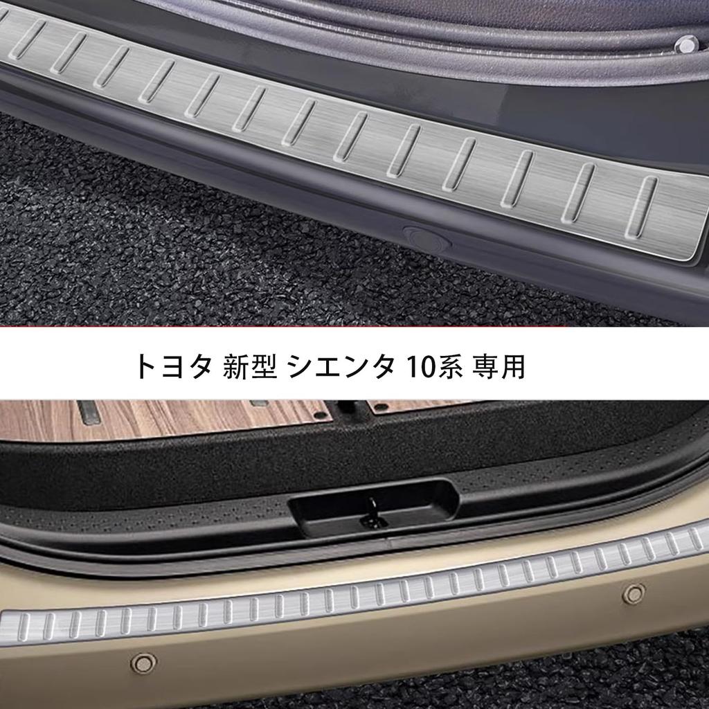 Hyorabyn Interior and Exterior Rear Bumper Protectors for Toyota New Sienta August 2022 Bumper Step Scratch and Stain Stainless Steel Silver