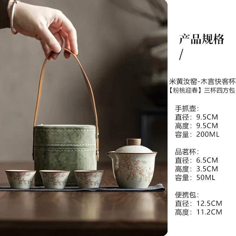 Portable Travel Tea Set Quick Cup One Pot Three Cups Outdoor Tea Tea Cup