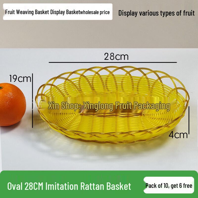 Imitation Rattan Weave Fruit Display Basket