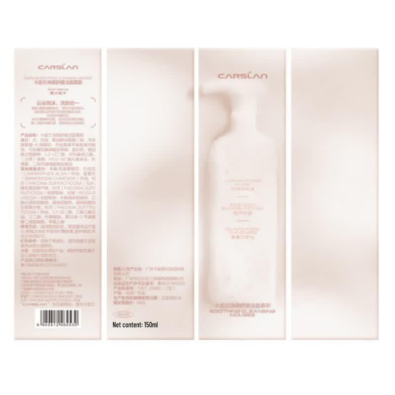Carslan 2-in-1 Gentle Cleansing Mousse 150ml