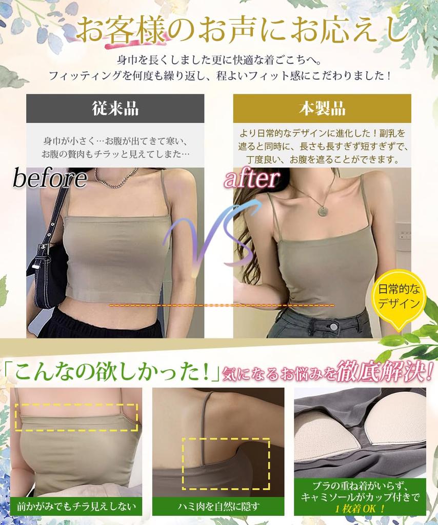 Tophana Camisole with Comfortable to the Long Solid Set of 2 Black Women's Cups, Touch, Design, Soft, Stretchy, Moisture-Wicking, Quick-Drying, Color,