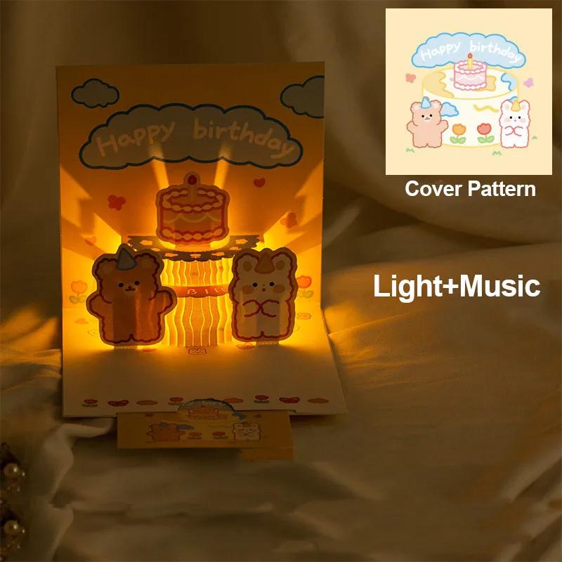 3D Pop Up Light Music Birthday Card Cute Bear Cake Greeting Cards Happy Birthday Party Surprise Blessing Card Gifts