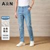 Men's Straight Leg Jeans