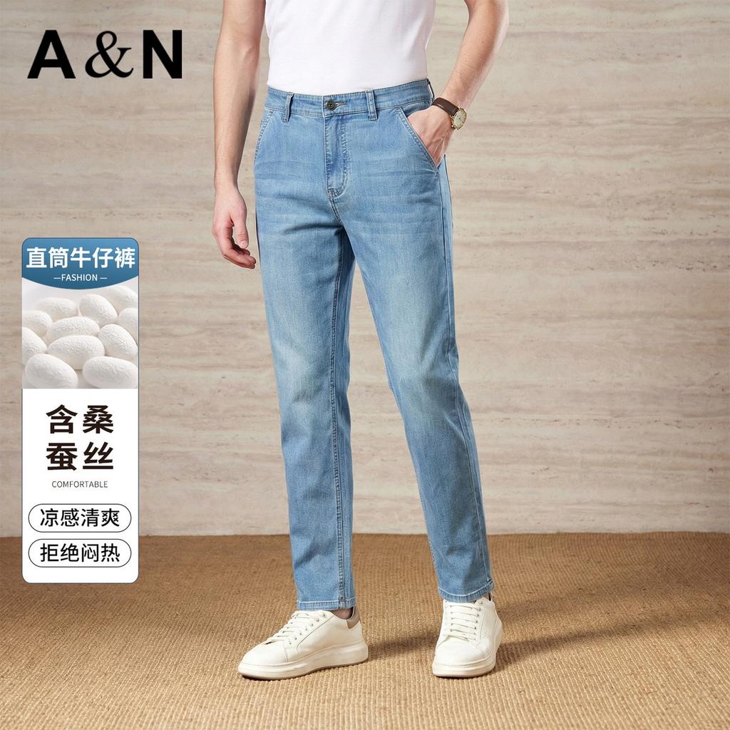 Men's Straight Leg Jeans