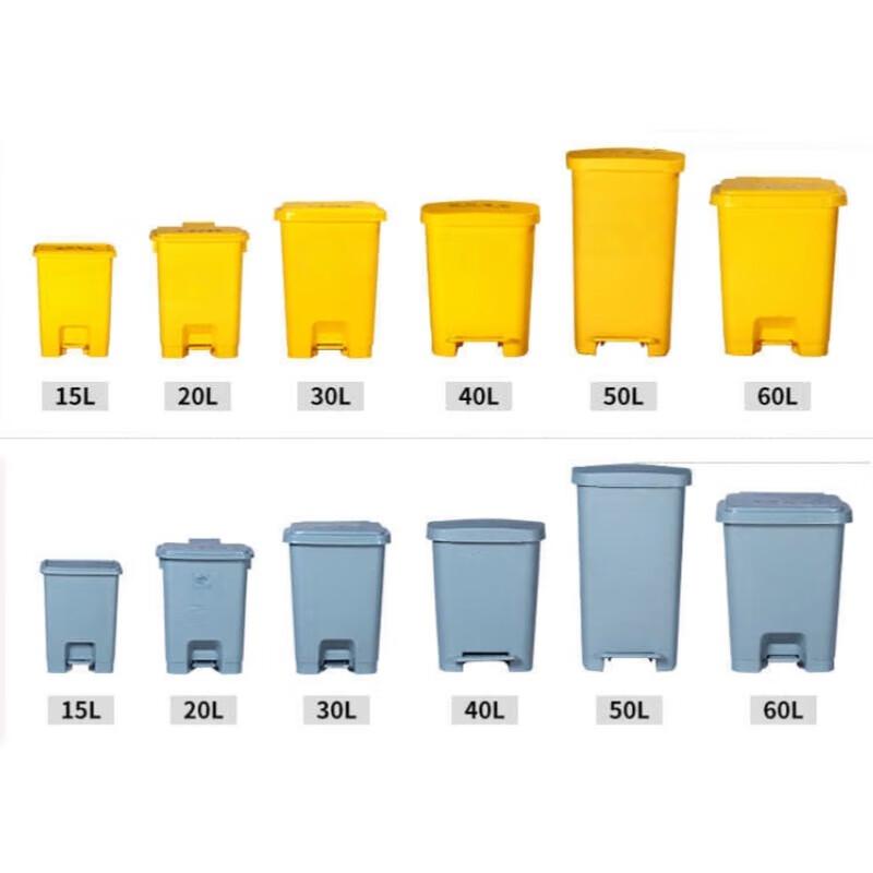 Duijiu 40L Thickened Pedal Trash Can