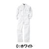 Jumpsuit 9000 Long 16 Colors [SOWA] Overalls, Sleeve, (S, White)