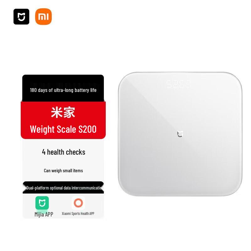 Xiaomi Smart Body Scale S200 (CN version)