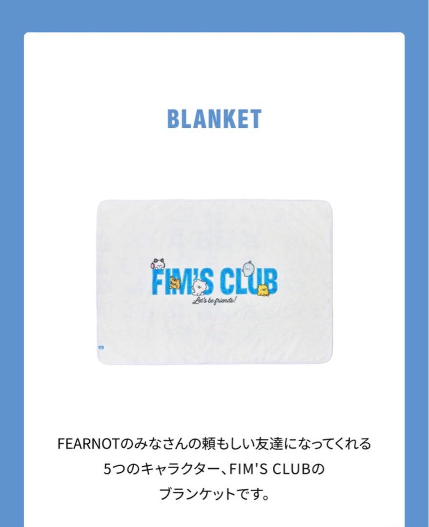 

[USED] Lu Seraphim Fim s Club Blanket