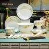 Handun European Bone China Dinnerware Set - Begonia Series