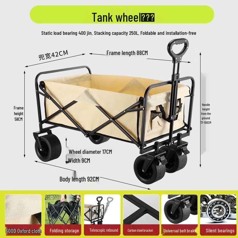 Qiuqiao Foldable Outdoor Utility Wagon