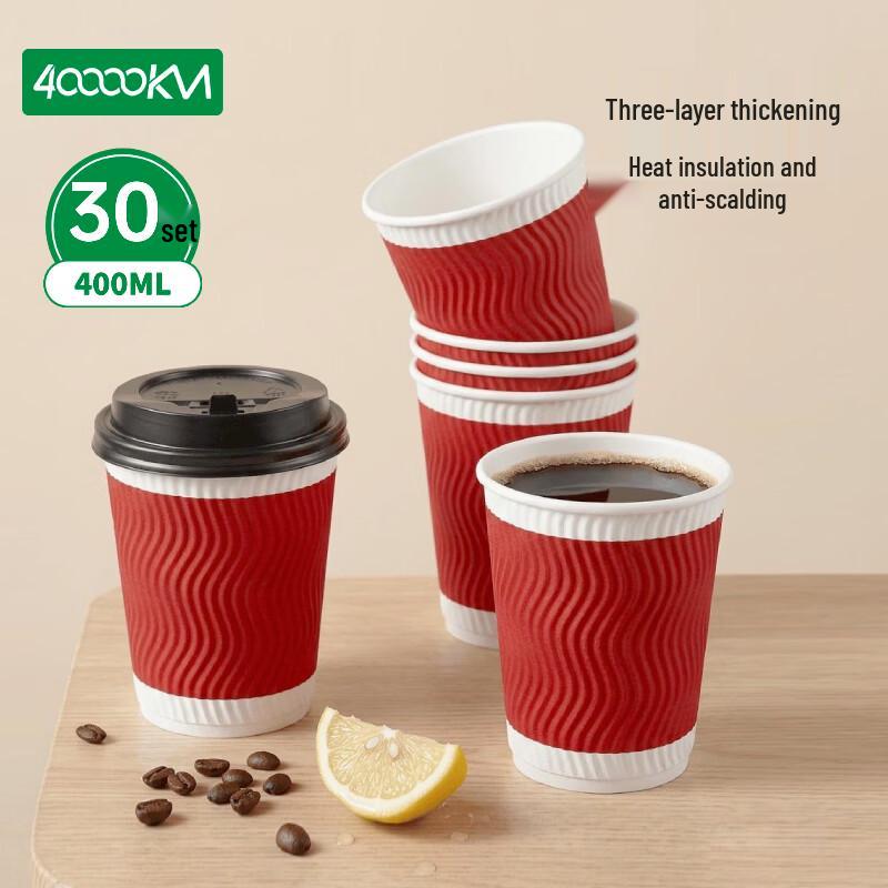 Disposable Corrugated Paper Cups with Lids