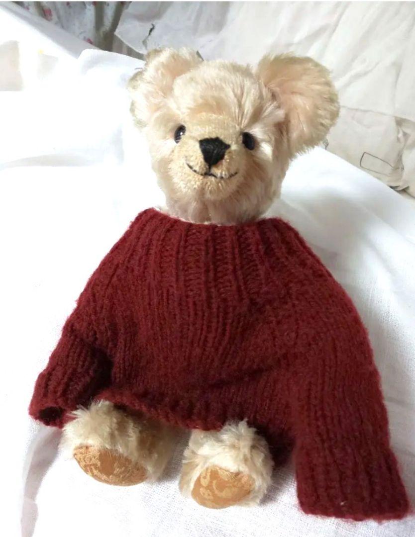 

[USED] Teddy Bear English Teddy Bear Company