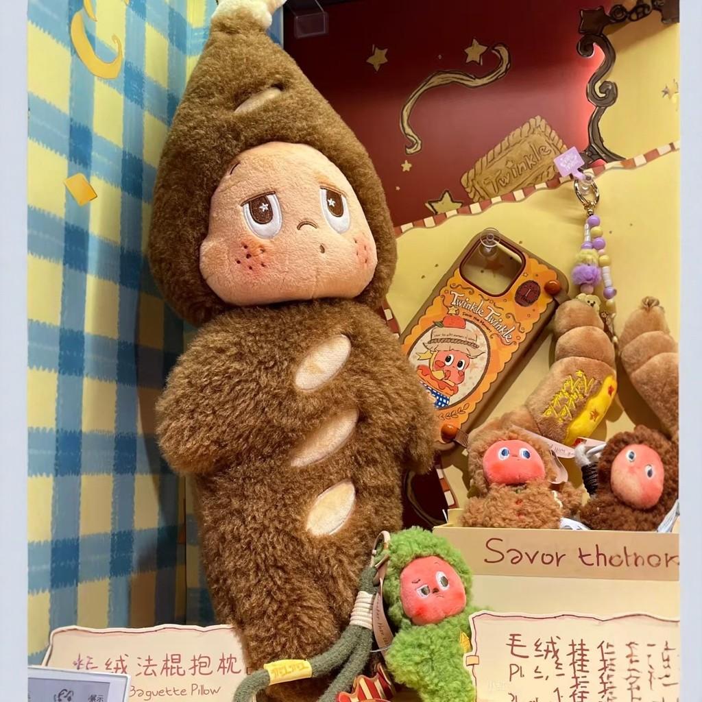 Plush Twinkle Fluffy Toy With Baguette Design For Kids Gift And Collectors