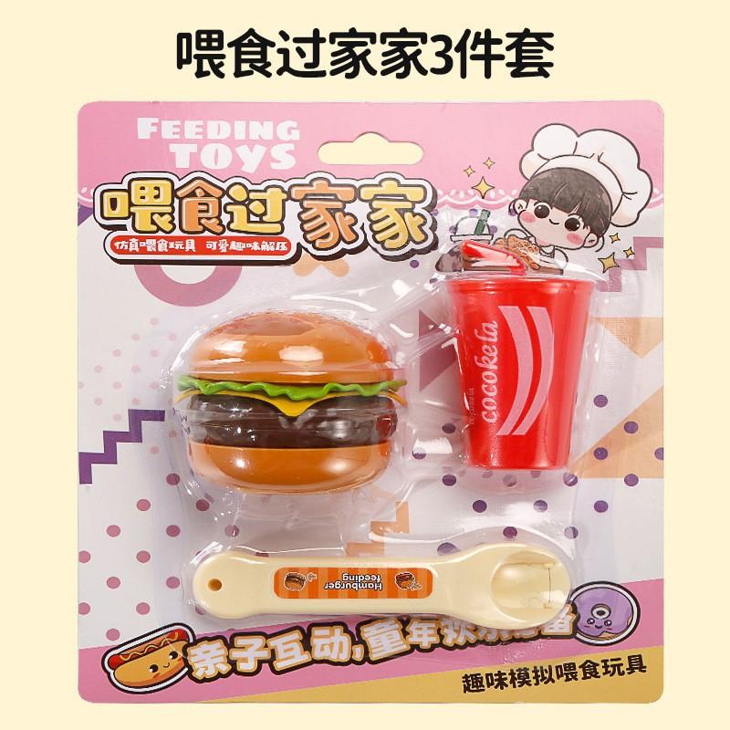 Lunch Box Food Feeding Pudding Feeding Simulation Role Play Pretend Play Children Early Education Ornaments