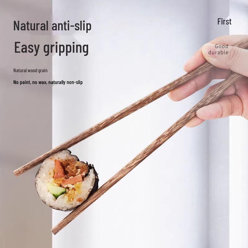 Shi Yong Wenge Wood Chopsticks