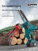 Rechargeable Handheld Electric Chainsaw for Tree Cutting and Firewood