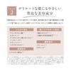Lov Me Touch Love Me Mesh Cream Foundation [Refill] N00 (lighter) SPF50+ PA++++ Does Not Fall Apart Coverage Sensitive Skin Beauty Ingredients