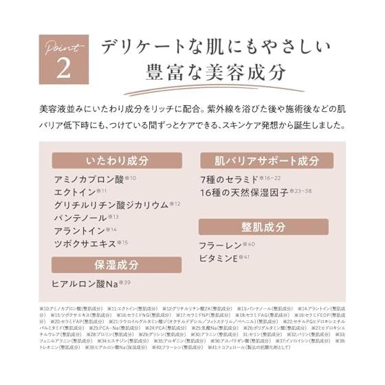 Lov Me Touch Love Me Mesh Cream Foundation [Refill] N00 (lighter) SPF50+ PA++++ Does Not Fall Apart Coverage Sensitive Skin Beauty Ingredients