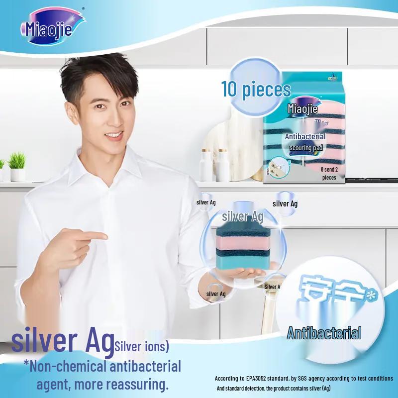 MIAOJIE Küchenputzschwämme & Scheuerschwämme