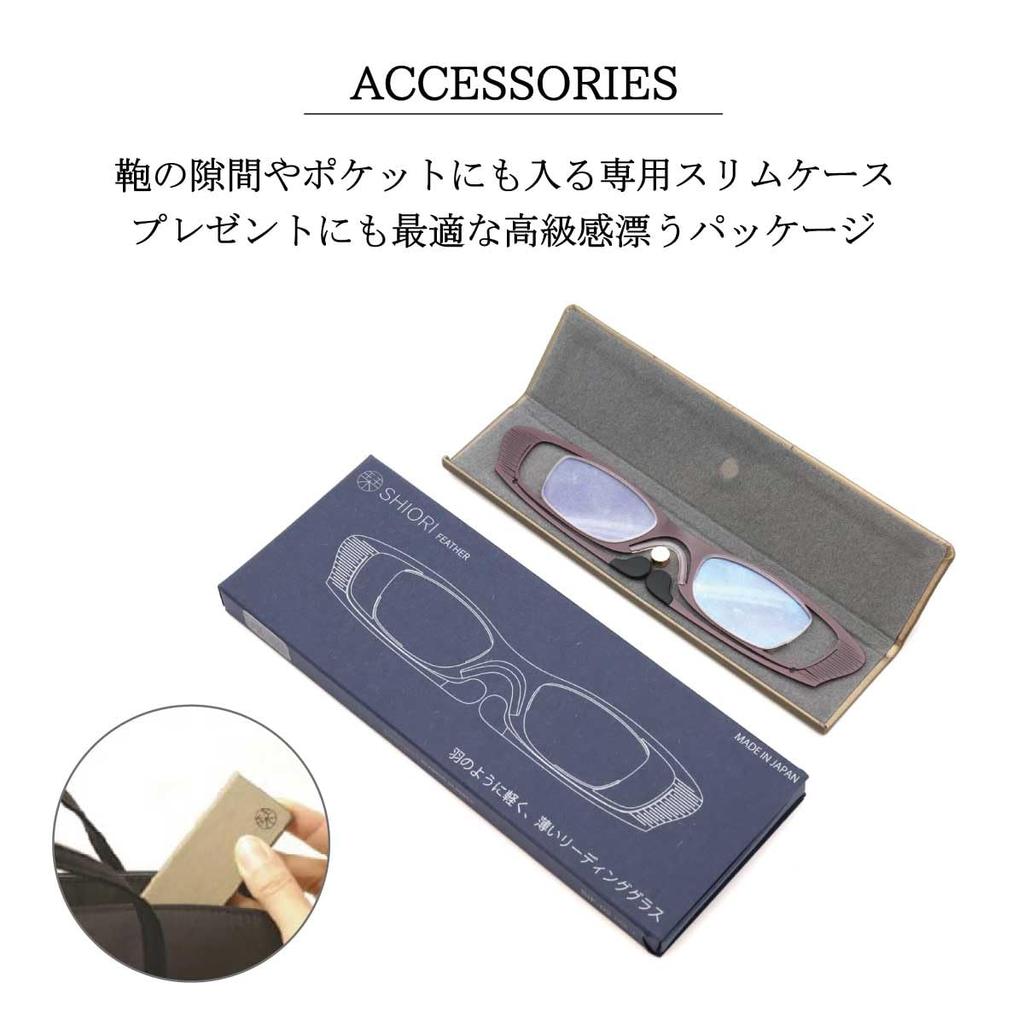 SHIORI Shiori Reading for Men and Made in Sabae Case Wellington Glasses, Ultra-Thin, Stylish, Women, Japan, Design, Half-Size Temples, Included,