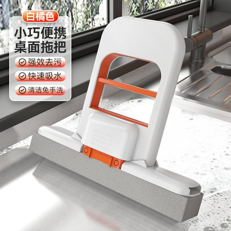 Powerful Squeeze Mini Mop Folding Home Cleaning Mops With Sponge Self-squeezing Floor Washing Mops Desk Window Car Clean Tools